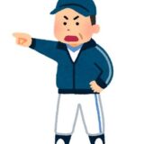 名選手、名監督にあらず←具体的に誰？