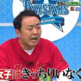 【謎】広島東洋カープがマエケンに声すらかけなかった理由